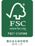FSC責任ある森林管理のマーク