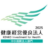 2024 健康経営優良法人認定マーク