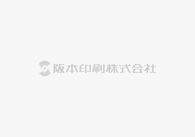 能登半島大雨災害に際する義援金について