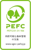 PEFC持続可能な森林管理の促進マーク