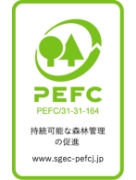PEFC持続可能な森林管理の促進マーク