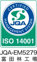 富田林工場 ISO14001認証マーク