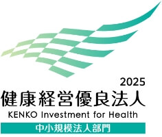 健康経営優良法人認定マーク