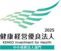 健康経営優良法人認定マーク