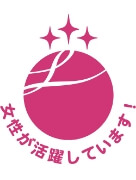 えるぼし認定マーク