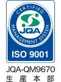生産本部 JQA-QM9670認証マーク