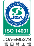 富田林工場 ISO14001認証マーク