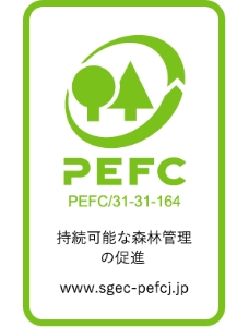 PEFC持続可能な森林管理の促進マーク