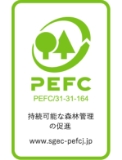 PEFC持続可能な森林管理の促進マーク