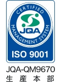 生産本部 JQA-QM9670認証マーク
